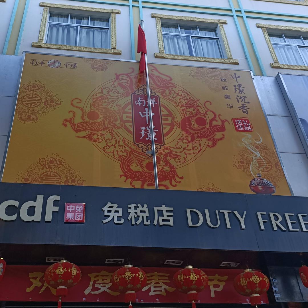 缅甸旅游人