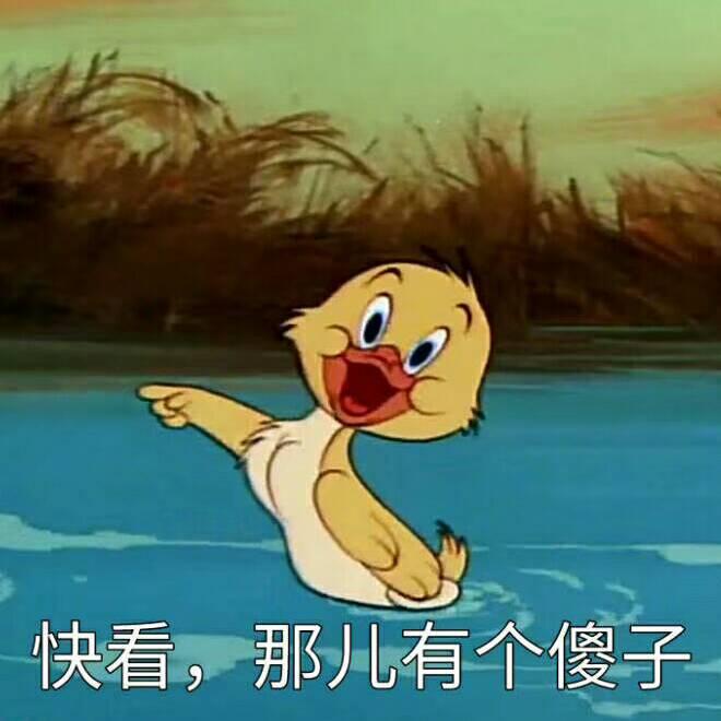 改个名😈