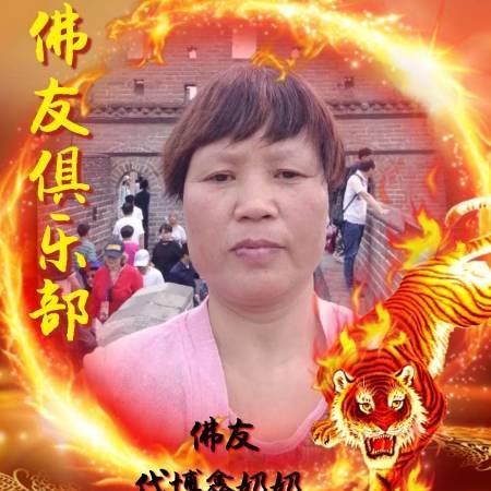 代博鑫奶奶