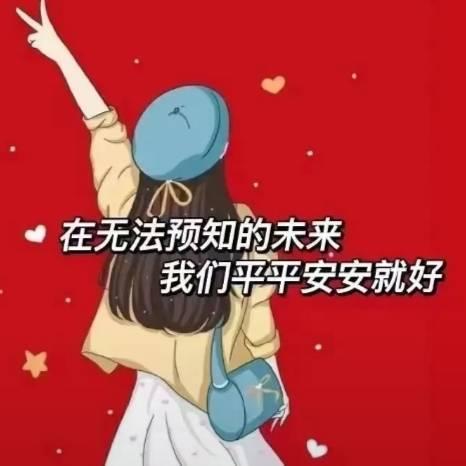 ⭐✨快乐☀人生✨⭐