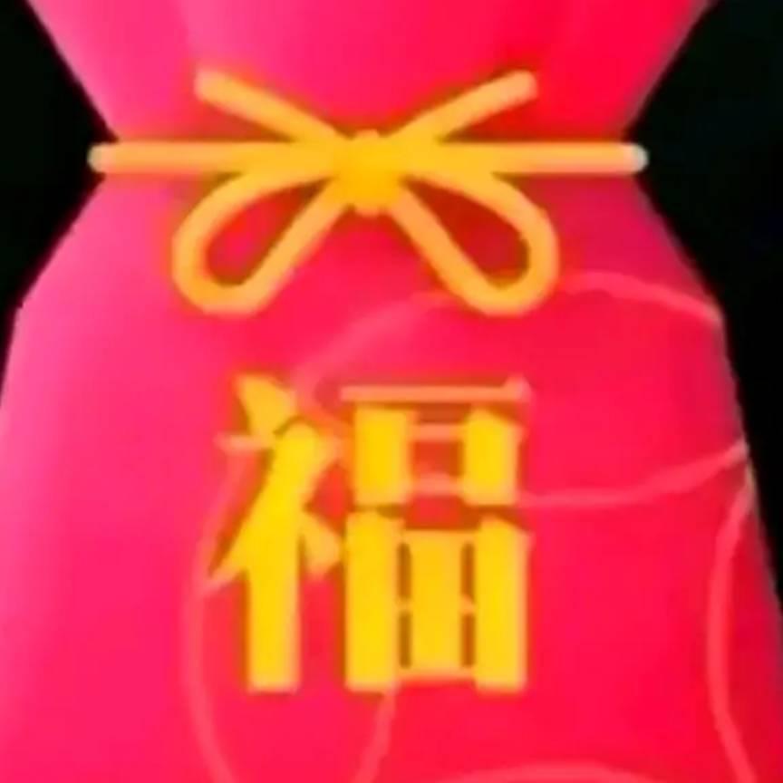 一鸣惊人