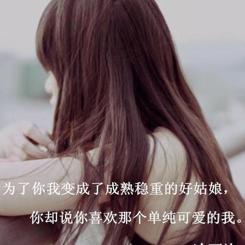 79的我、独一无二
