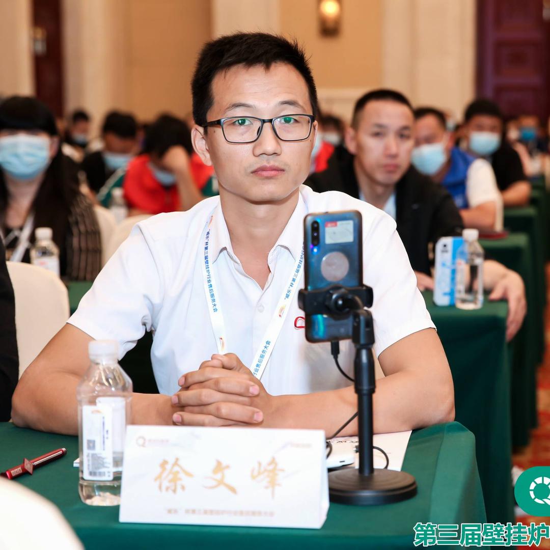 蓝火苗壁挂炉维修培训