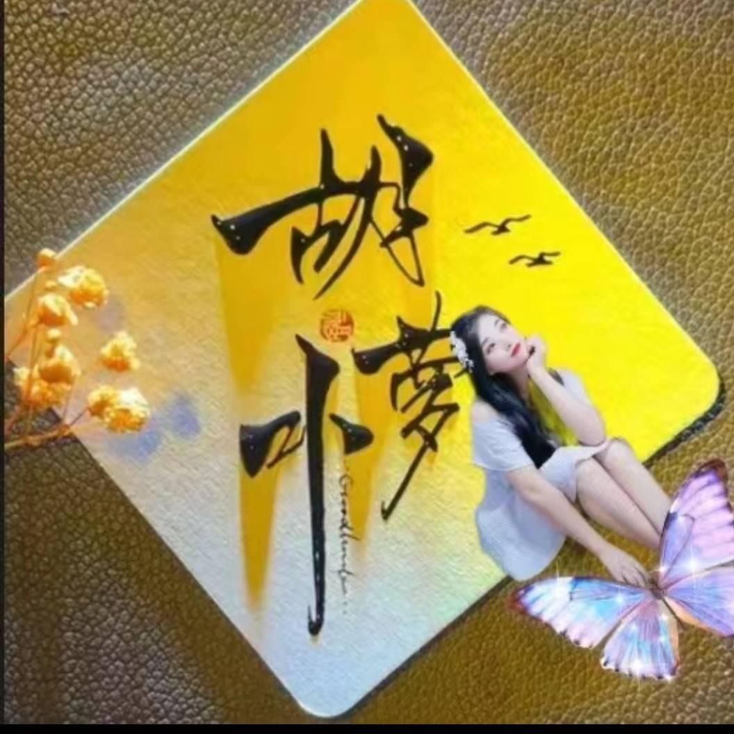 ❤️《洅兩眾💑》❤