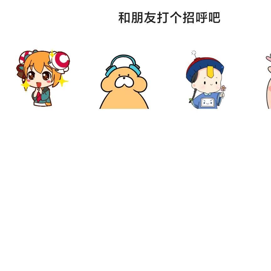 1鸭一
