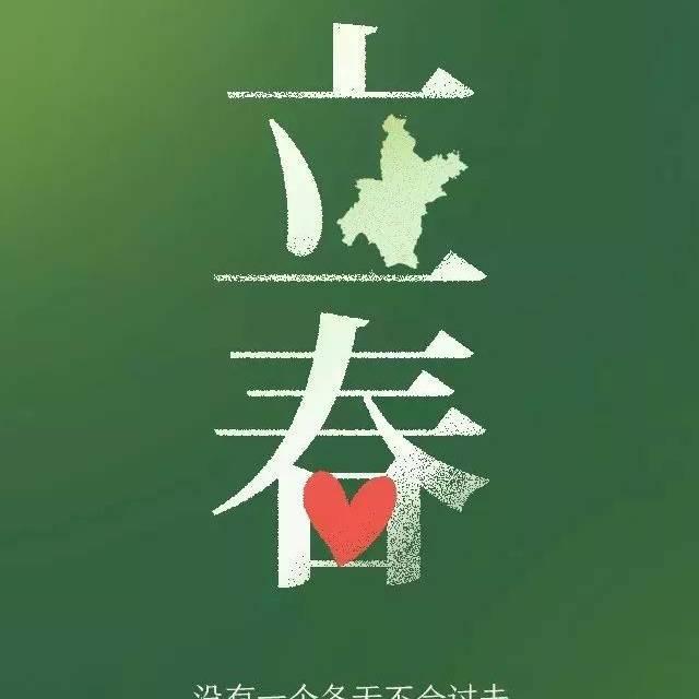 H +