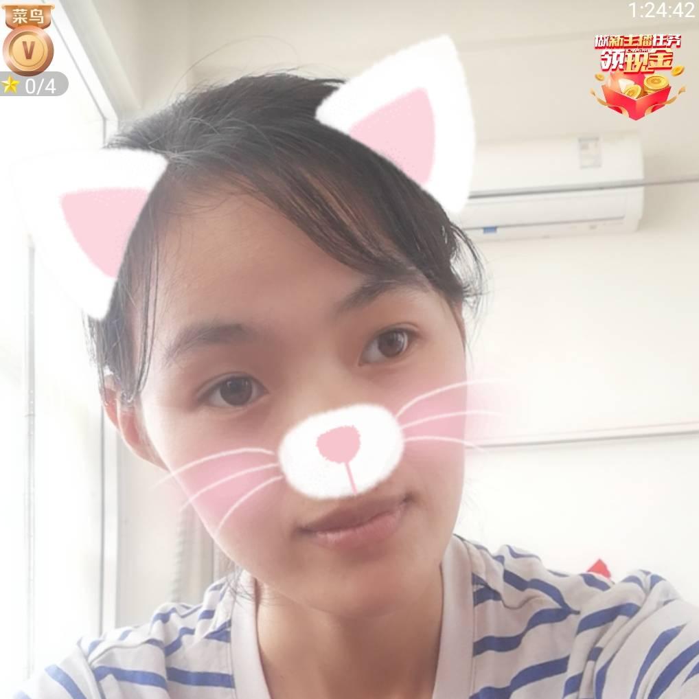 我爱中华！扬我国威！