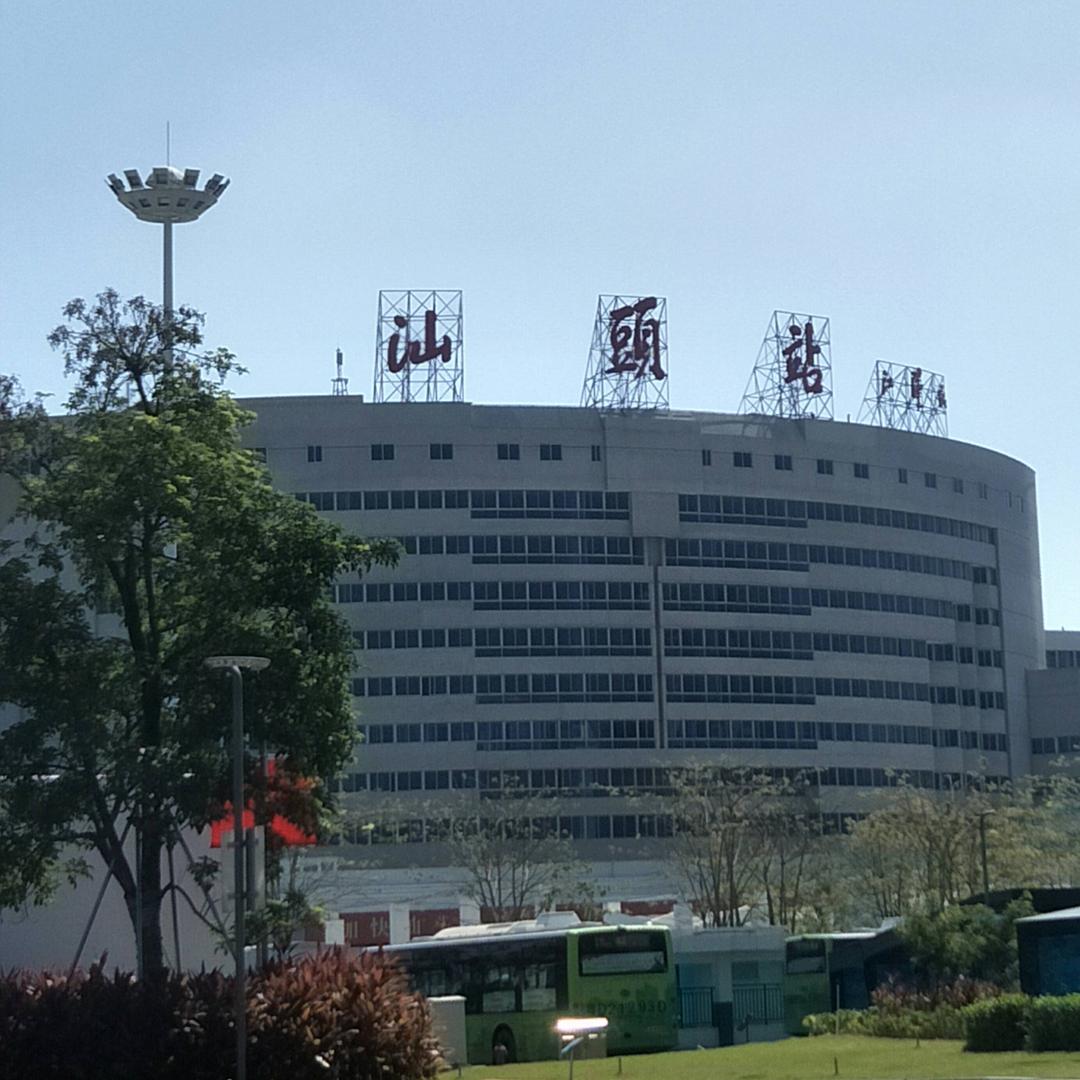 潮汕🔥财