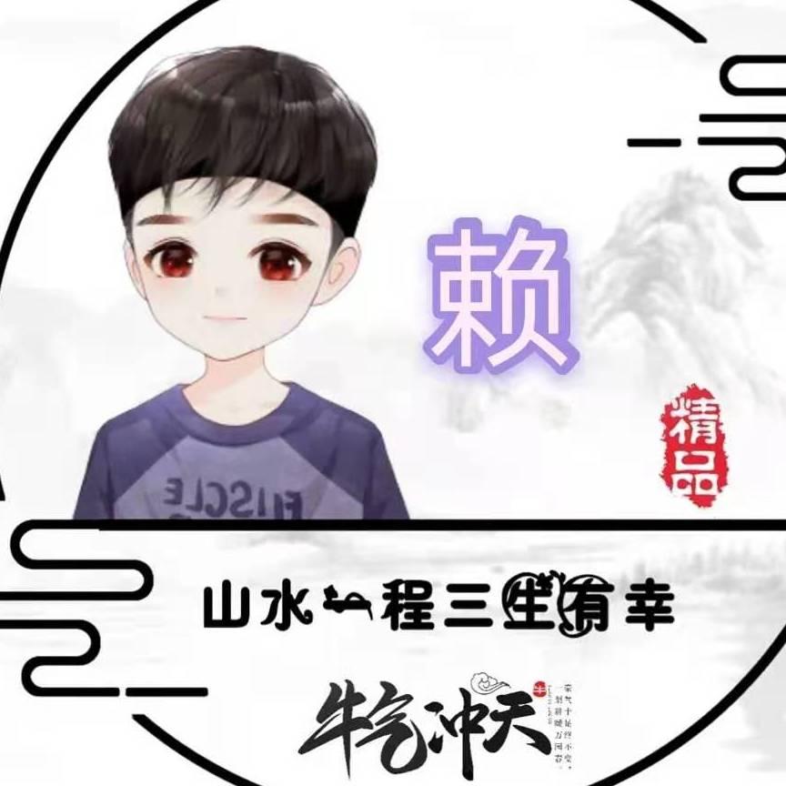 客家山歌视频分享者