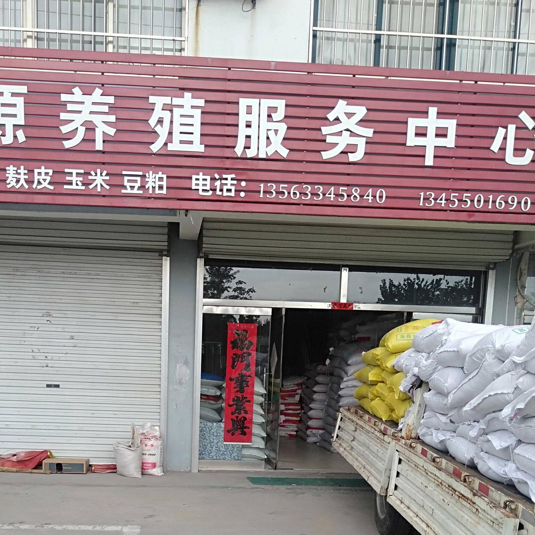 天天发财