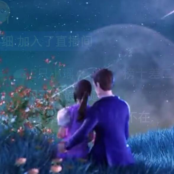 天 命