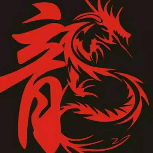 至尊男人