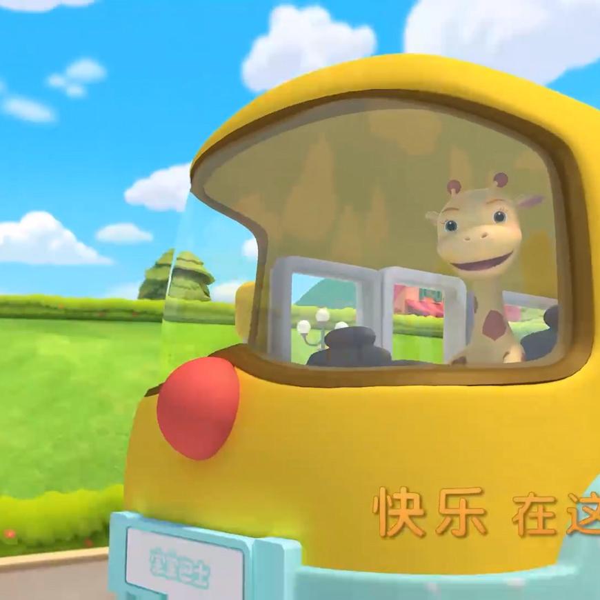 快乐出发123