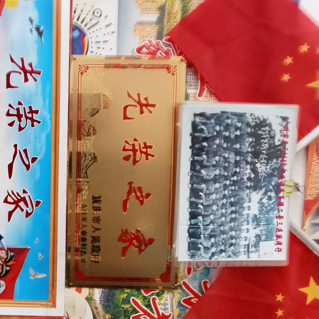 佳游