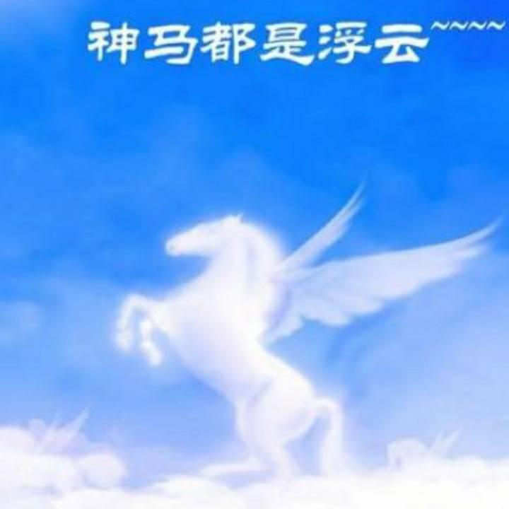 笑而不语