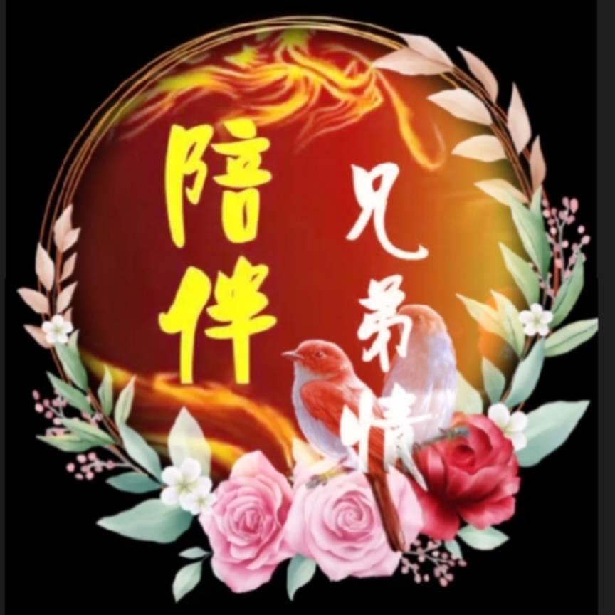 《天和人家》自拍