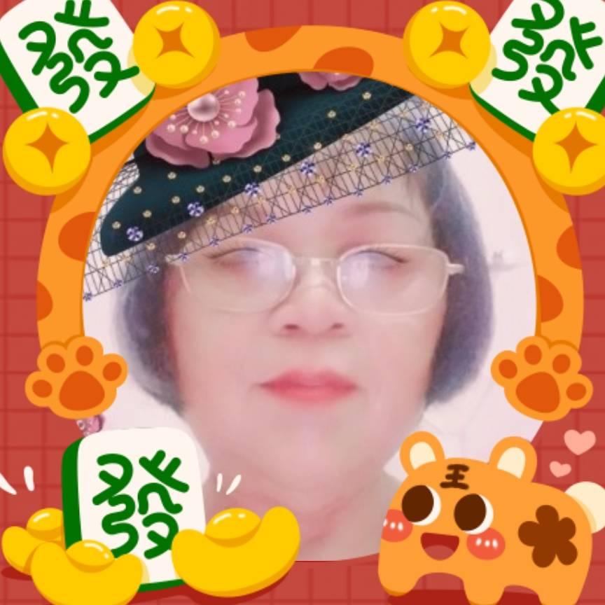 连姐