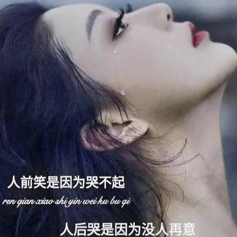 傻女人