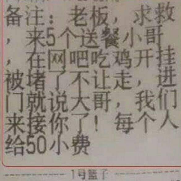 酱油大侠