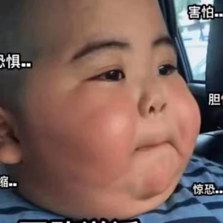 明间野丫头