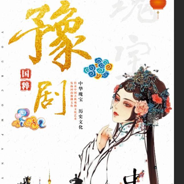 抖落眉间雪