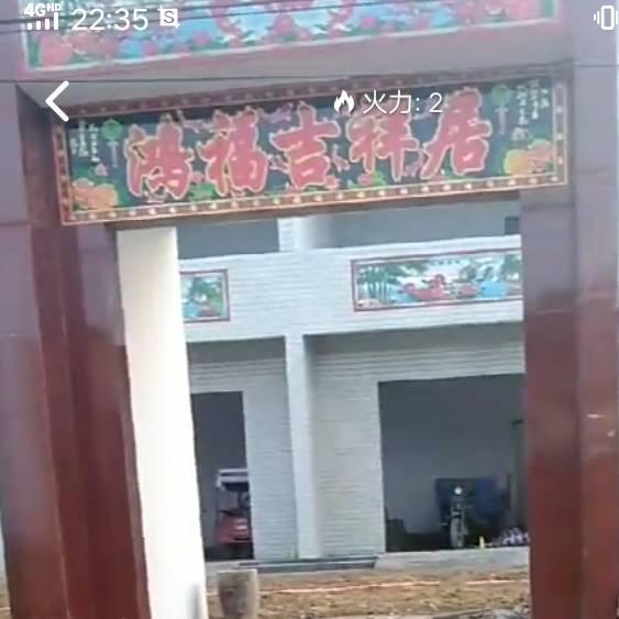 苏公子