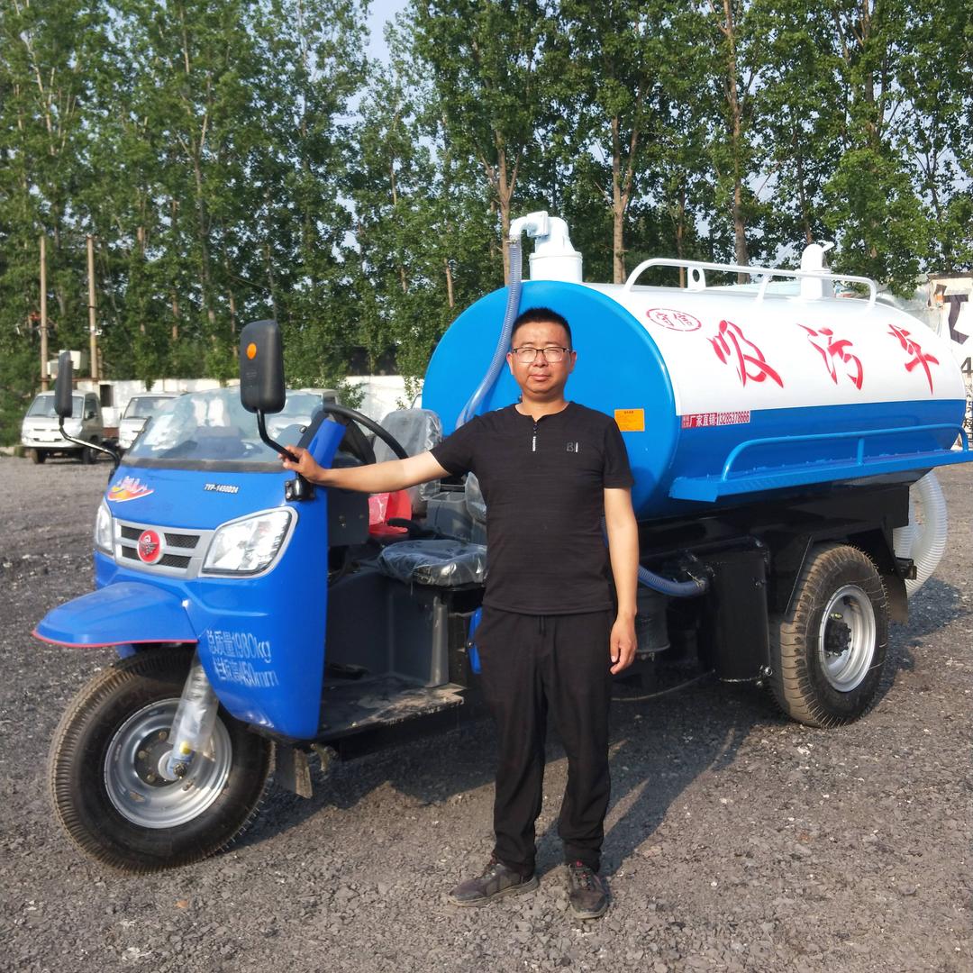 济宁王从魁三轮吸粪车厂家