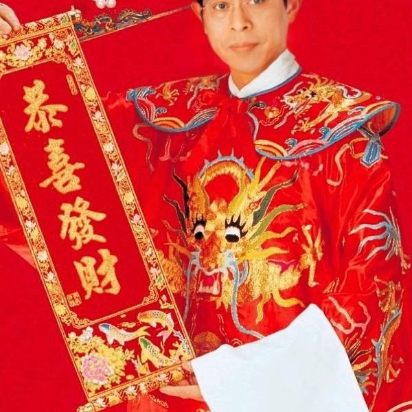 😈老王叔