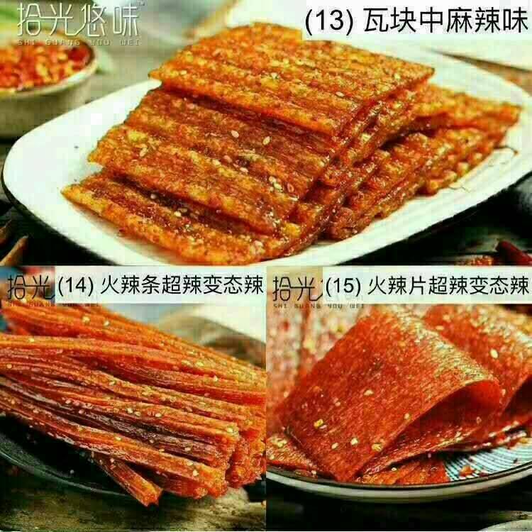 吃辣条的老韩