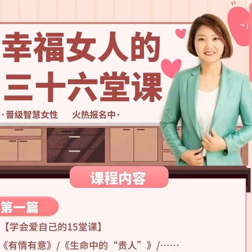 情感，育儿咨询