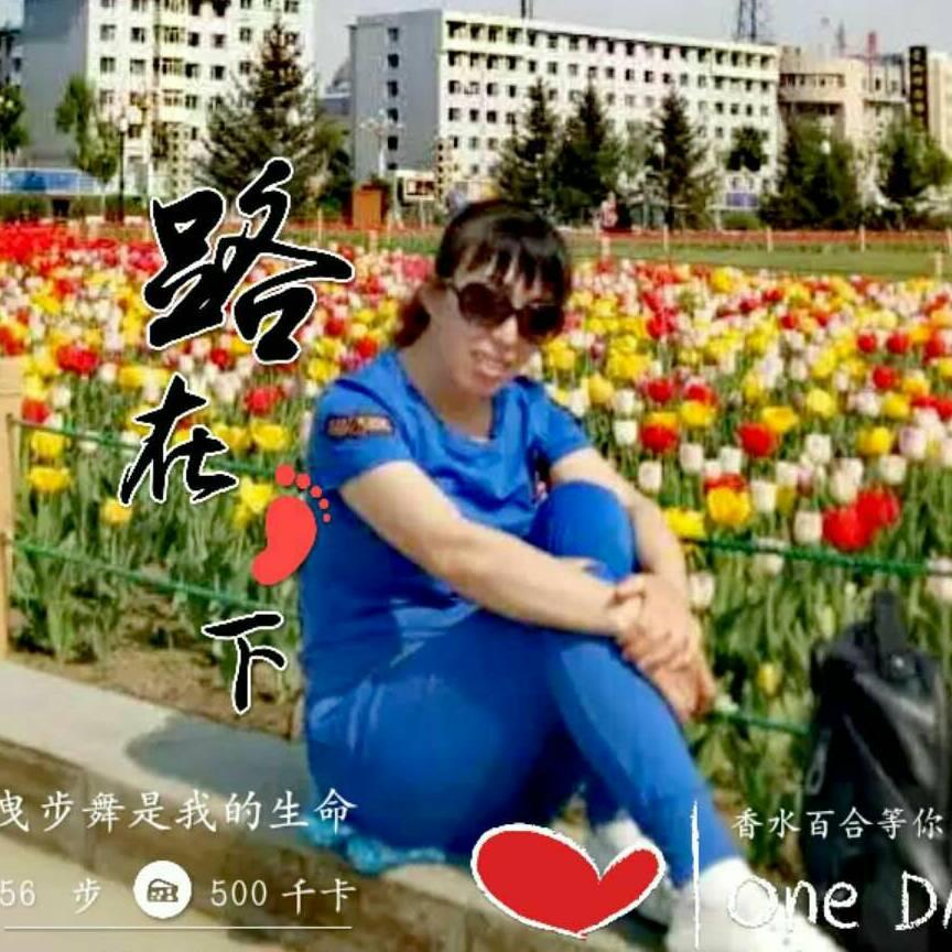执着滴香水百合🐝