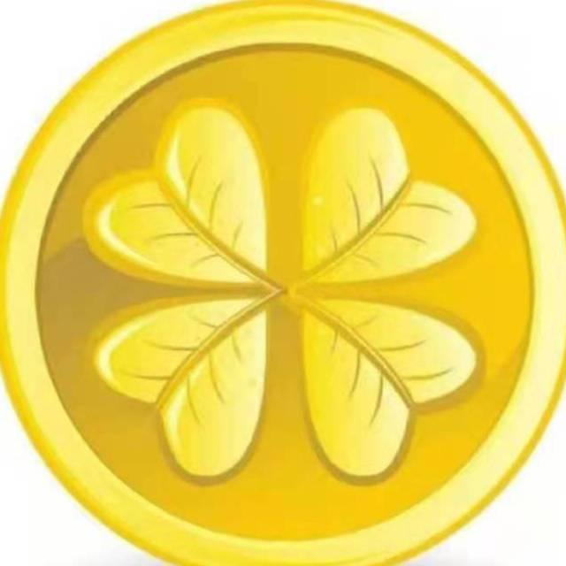 吉祥🙏好运