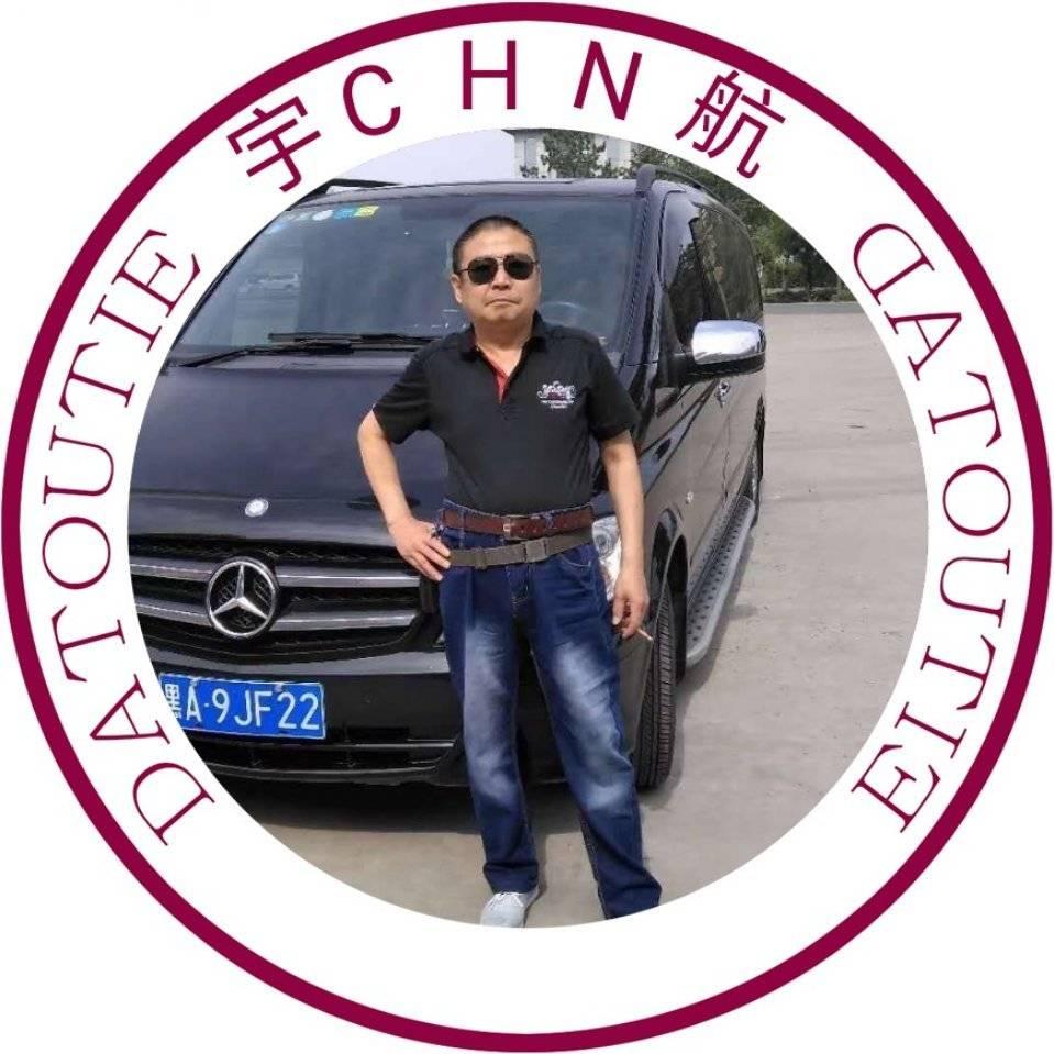 宇CHN航🔥
