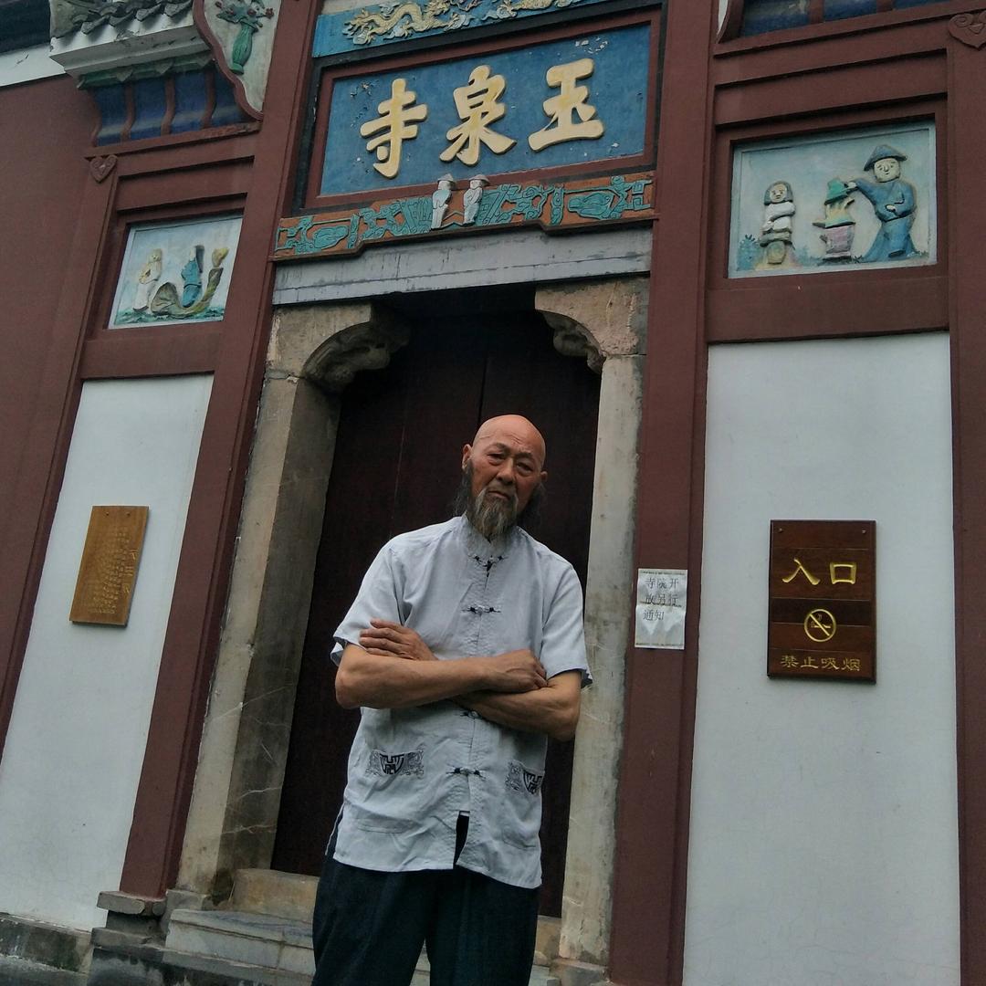 好
