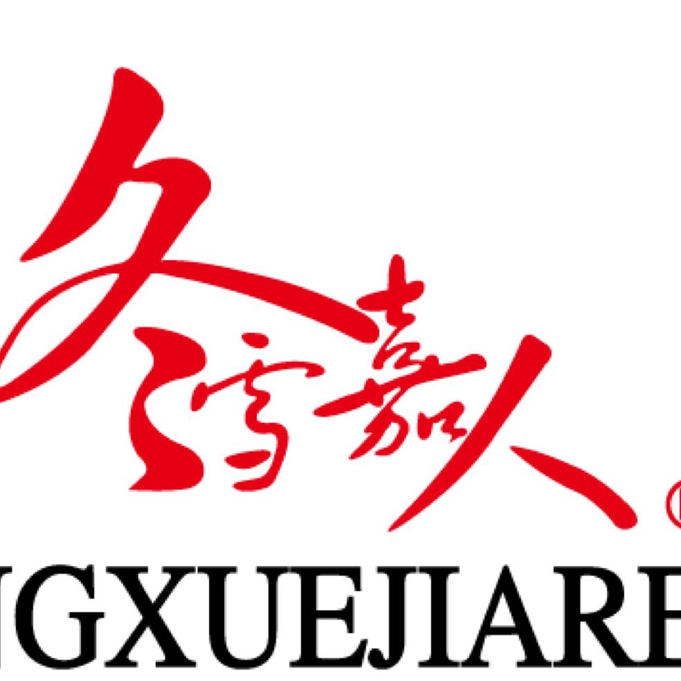 冬雪嘉人服装店源头直销