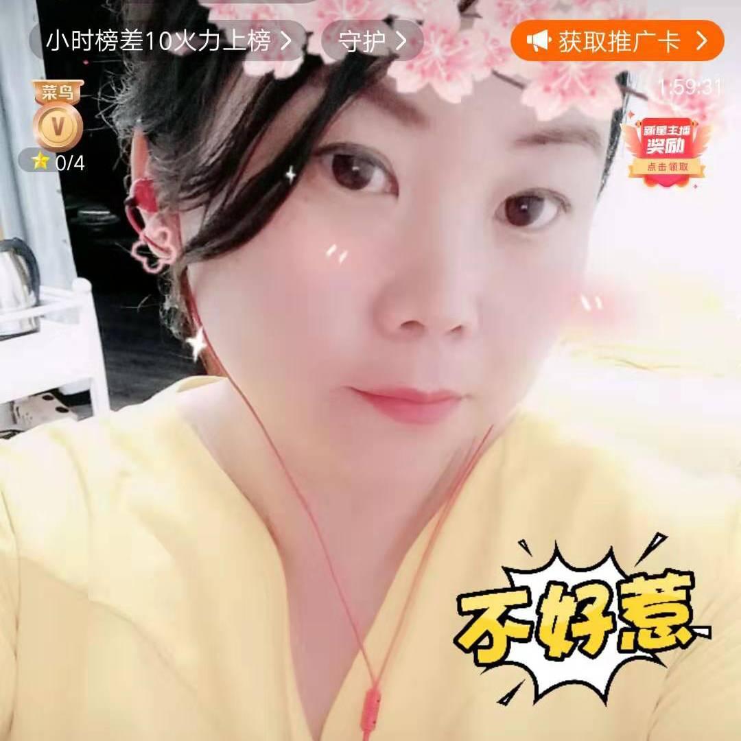 秀姐呀！🌺
