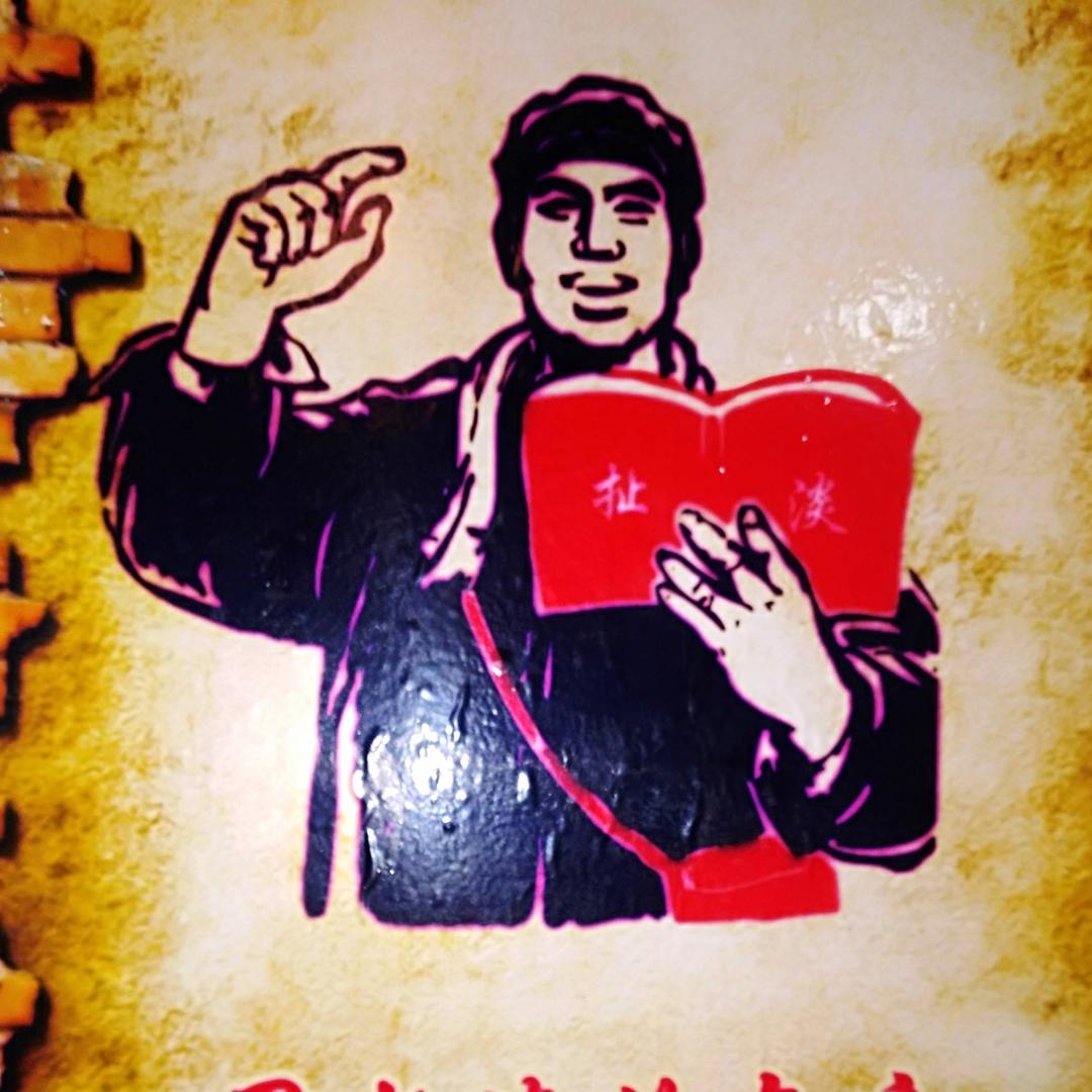 强哥😄