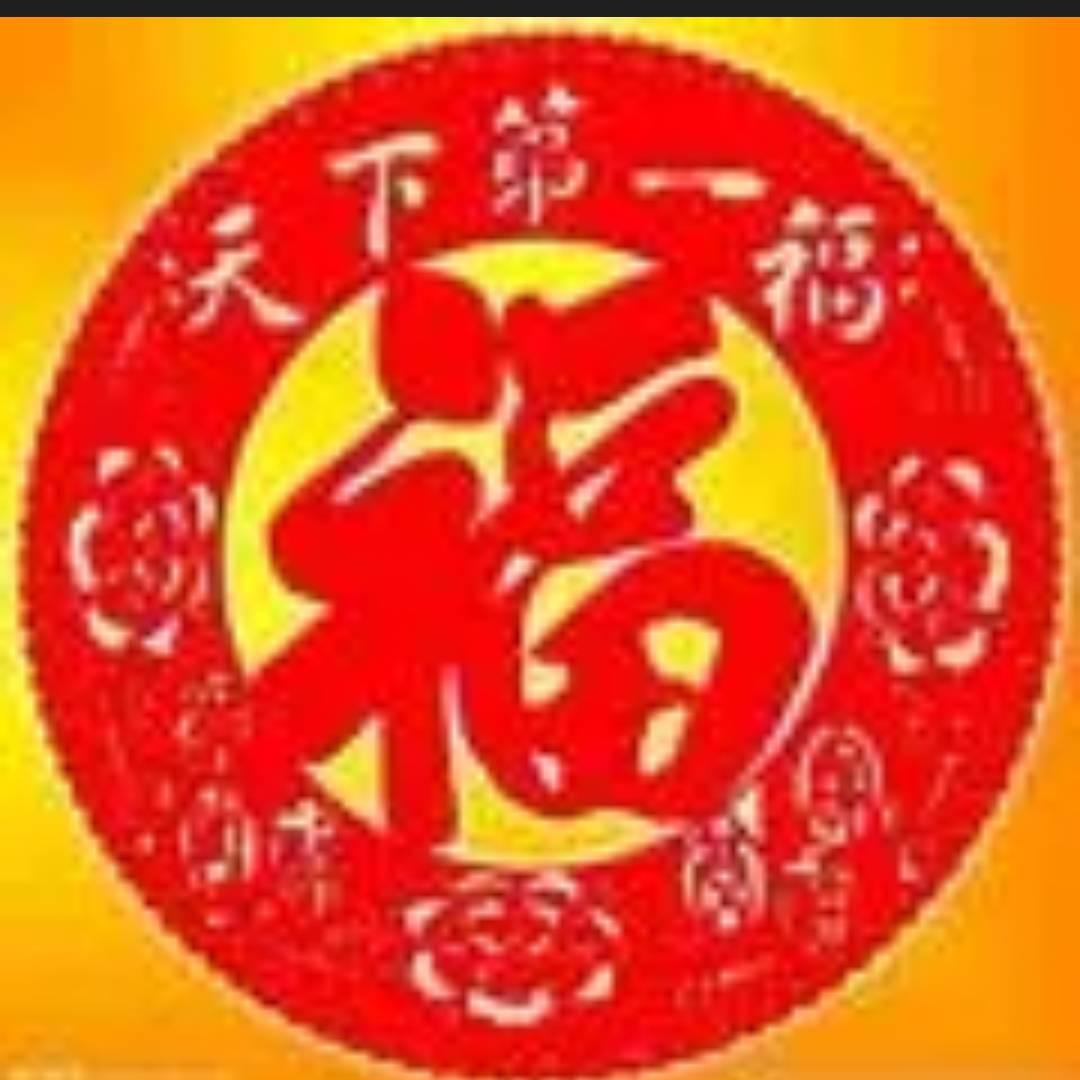 永远的祝福你，祖国