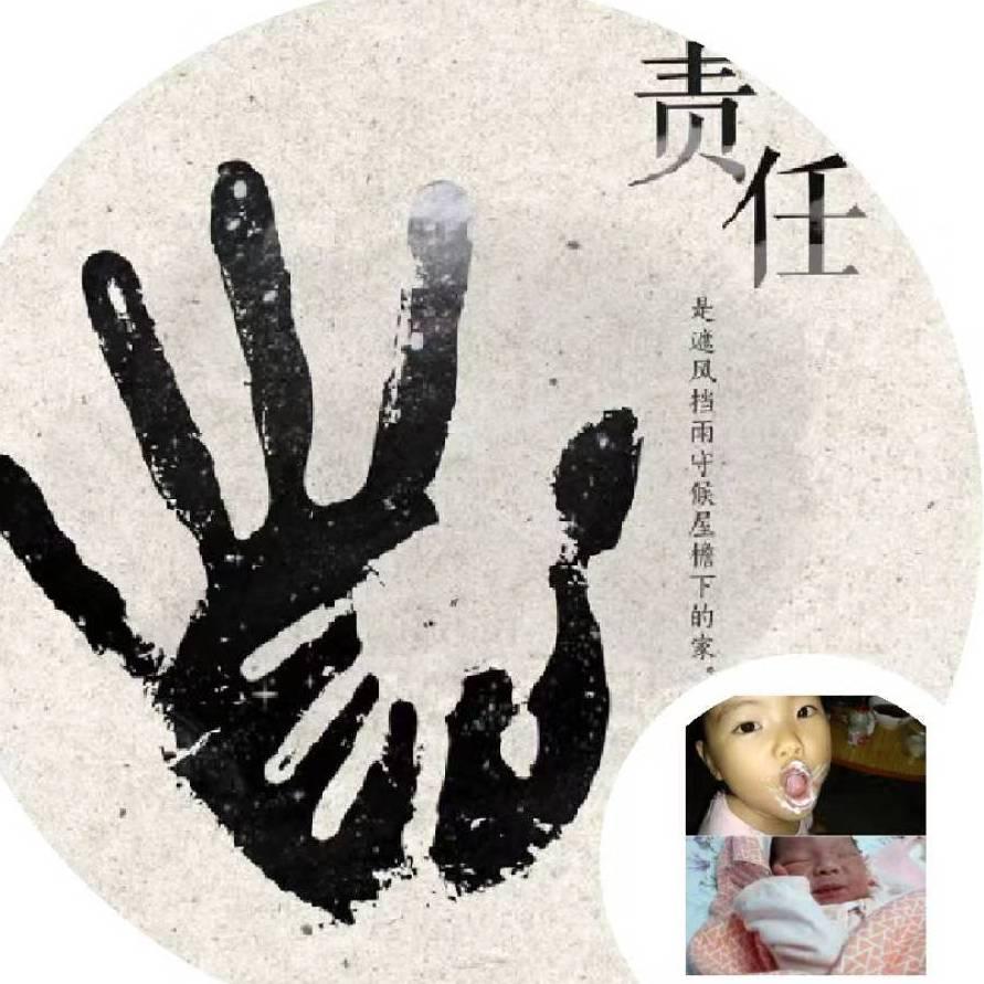 契仔