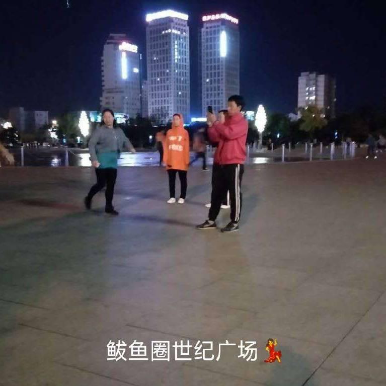 鲅鱼圈广场小楚哥💃