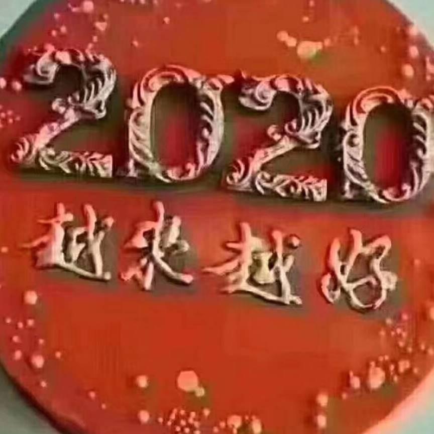 汉中市汉台区华粤系统门窗经营部（个体工商户）