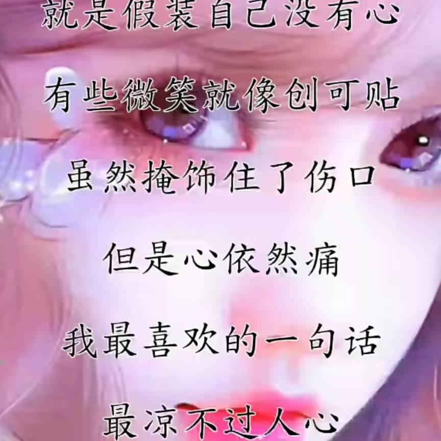 你在哪？(∗❛ั∀❛ั∗)✧*。