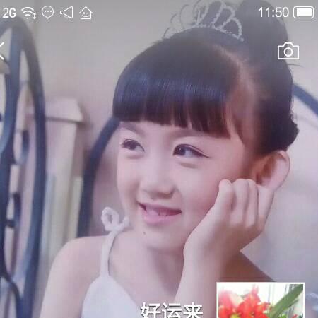 好运来美好一天