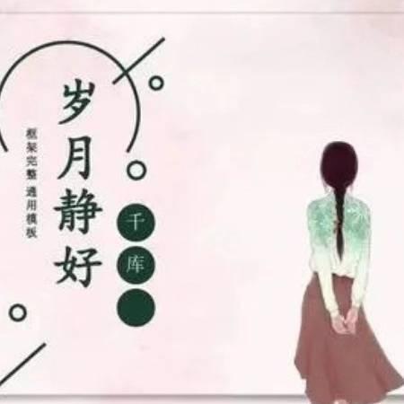 小美好