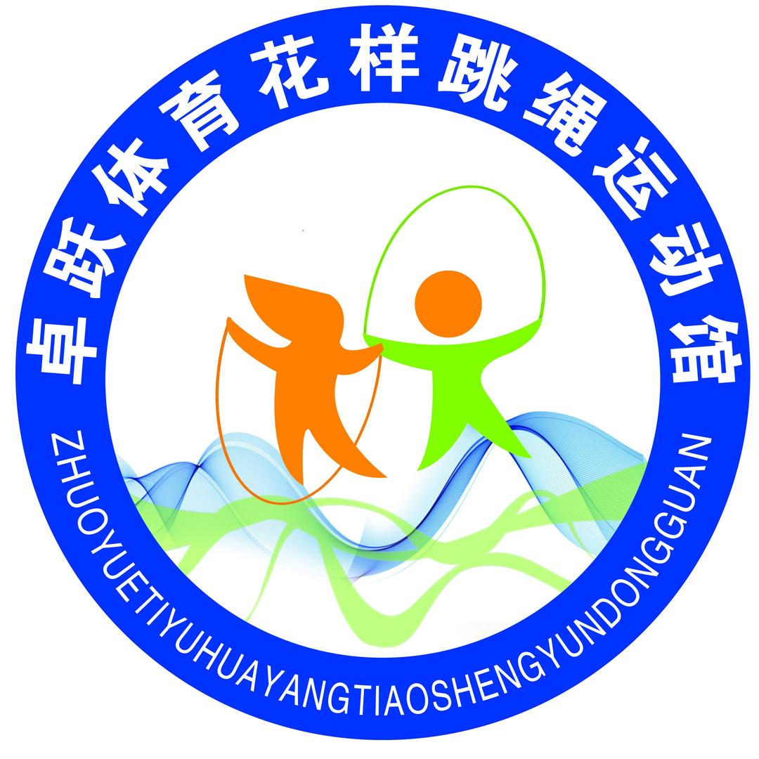 安徽卓跃体育文化传播有限公司
