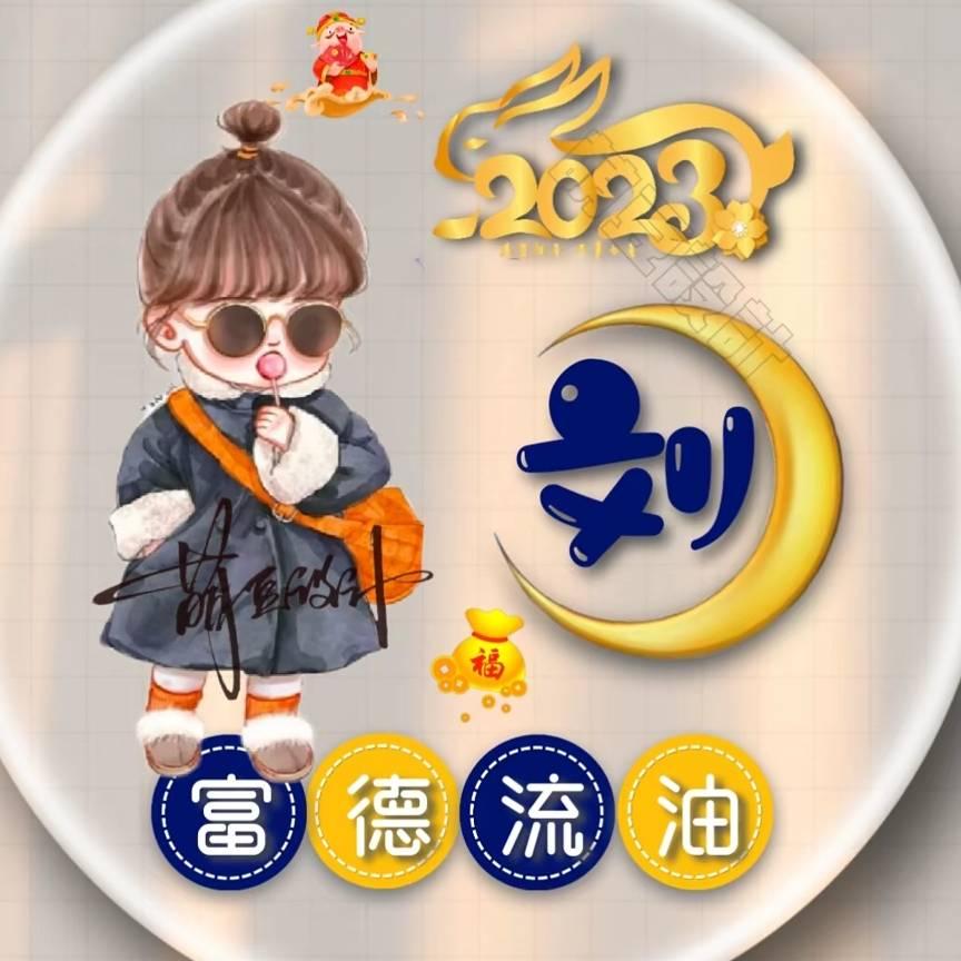 💦稳拿感情刀⚡