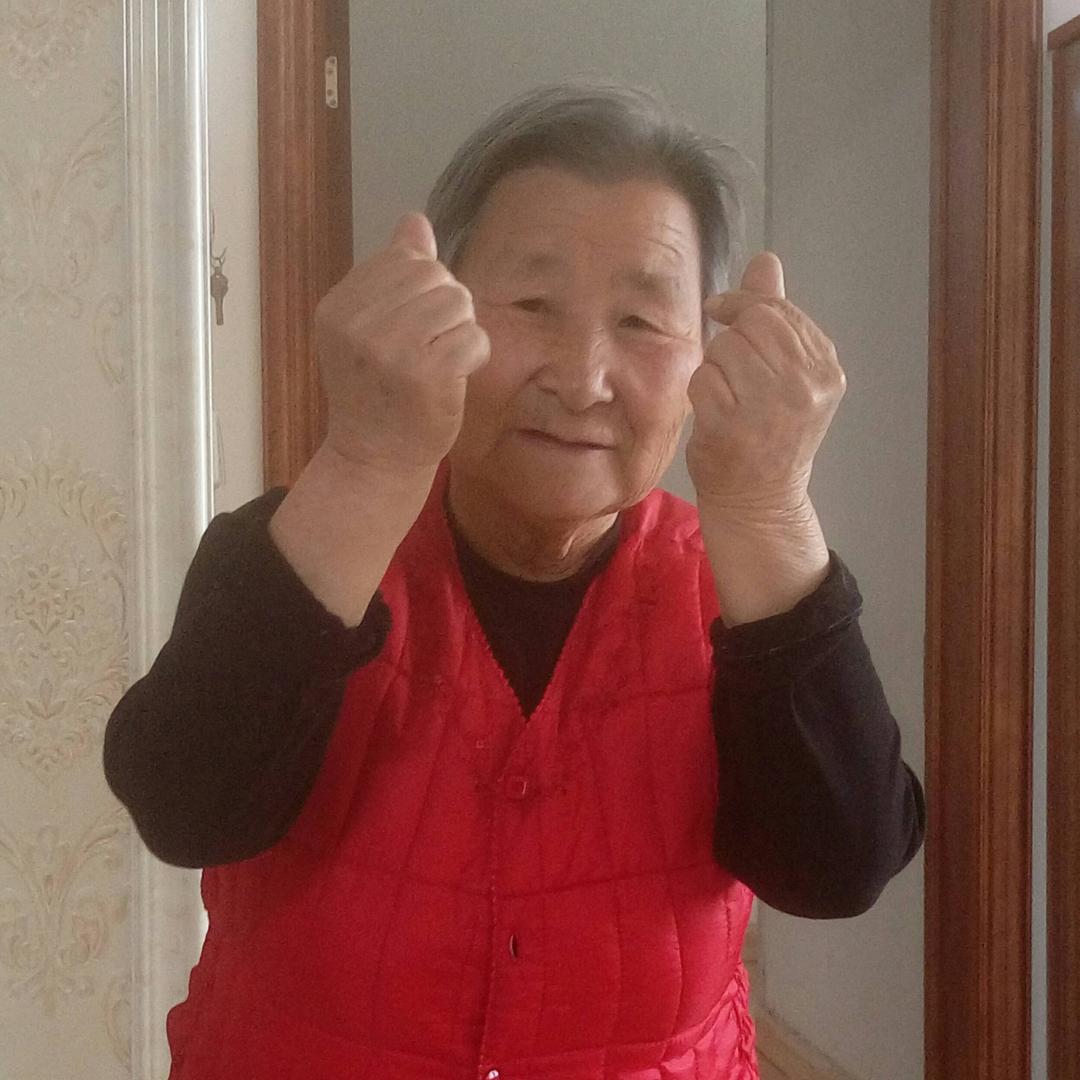 40后顽皮老太太