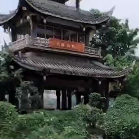 知足