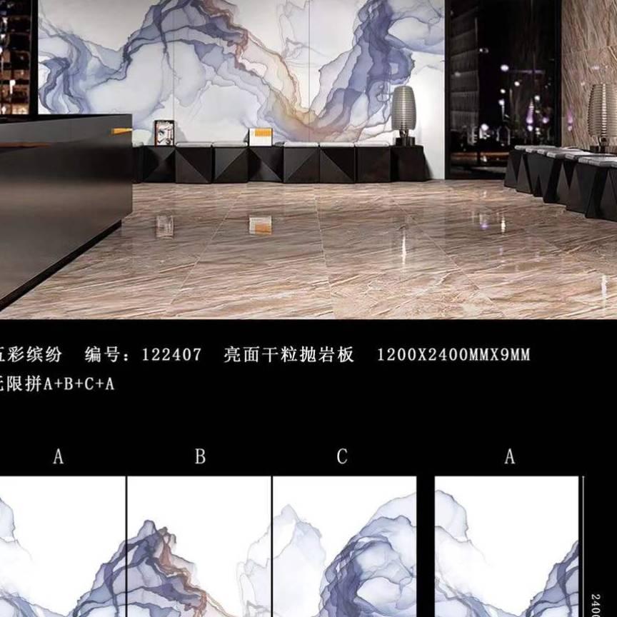 曾生岩板桌子配套