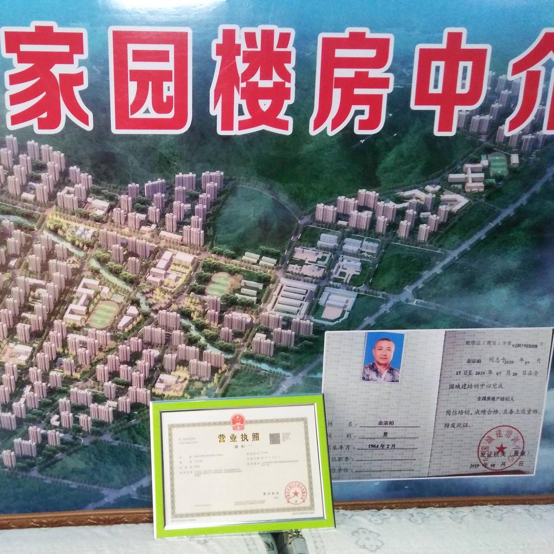 用户50175404